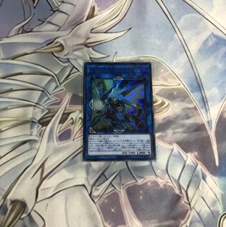 ヴァレルソードドラゴン