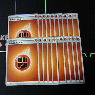 基本闘エネルギー20枚