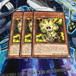 サンダー・ハンド レア　Hulu 362