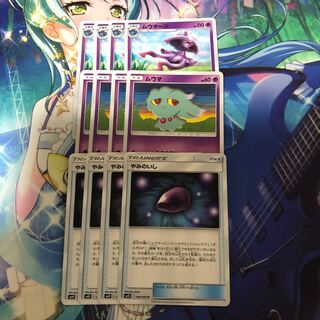 れちゅ様専用 ムウマ、ムウマージ、やみのいし各3枚