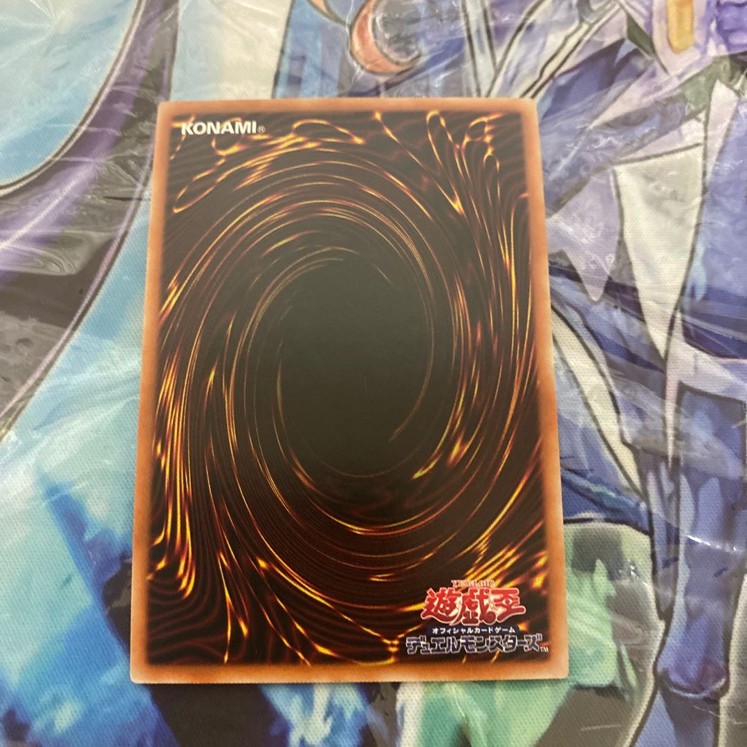 閉ザサレシ世界ノ冥神 プリズマティックシークレットレア