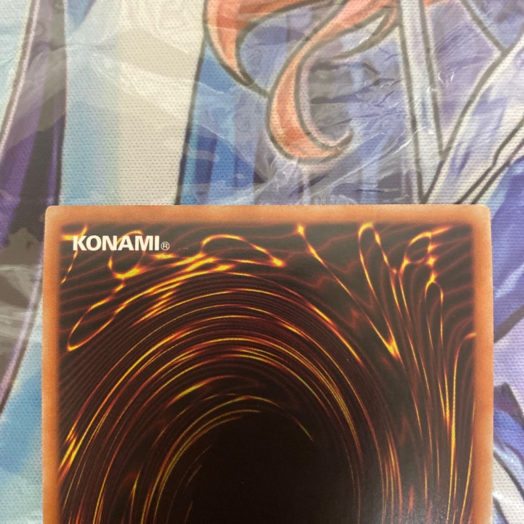 閉ザサレシ世界ノ冥神 プリズマティックシークレットレア