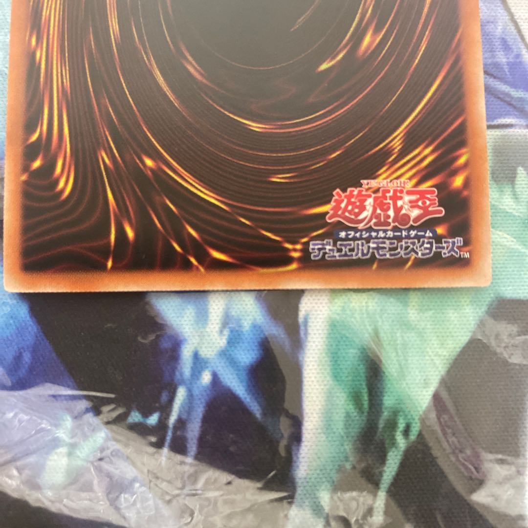 閉ザサレシ世界ノ冥神 プリズマティックシークレットレア