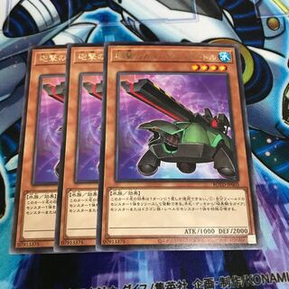 砲撃のカタパルト・タートル レア　Hulu 363