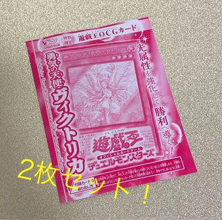 【新品】遊戯王 カード 人気 勇気の天使ヴィクトリカ 限定 付録 2枚