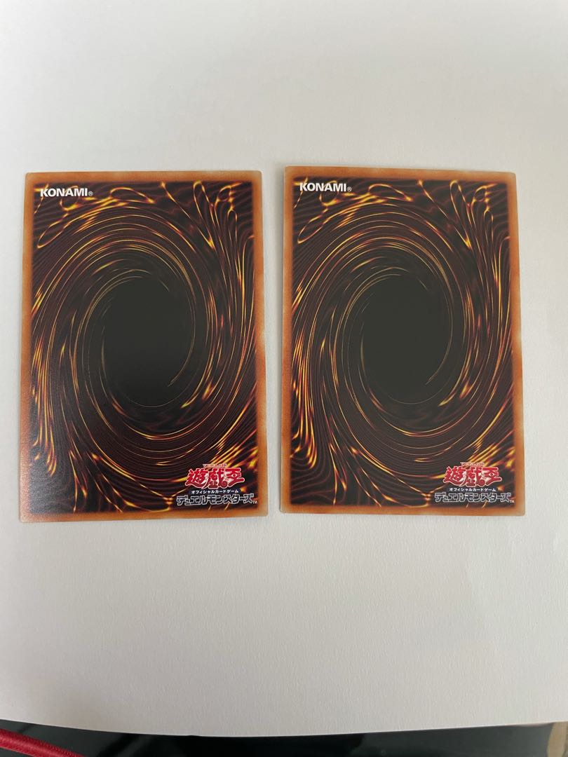 Divine Arsenal AA-ZEUS - Sky Thunder Ultra Rare Set of 2