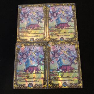 テック団の波壊Go!