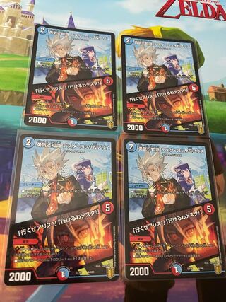 勇気と知識 テスタ・ロッサ&アリス｜「行くぜアリス!」「行けるわテスタ!」