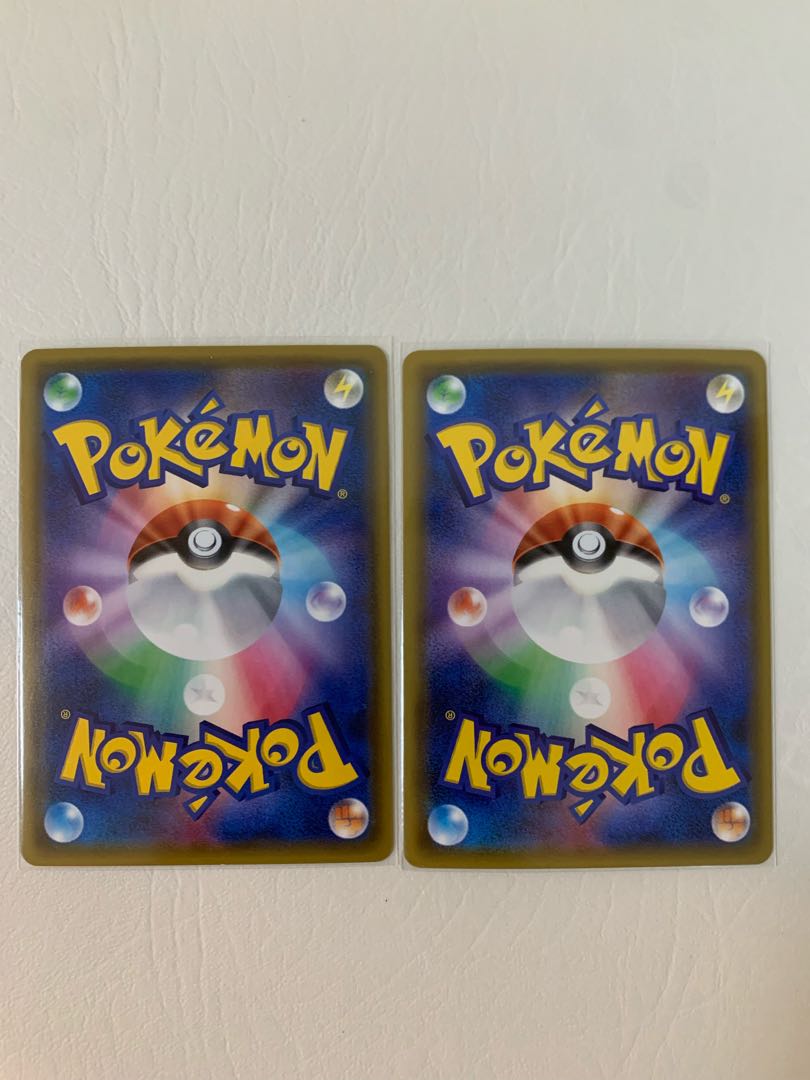 NecrozmaGX HR Set of 2