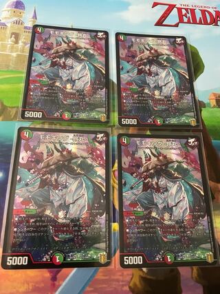 Momo King -Tabi Maru- Set of 4