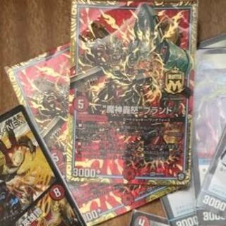 “魔神轟怒”ブランド