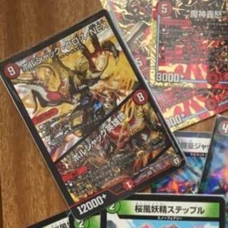 ボルシャック・クロス・NEX｜ボルシャック英雄譚