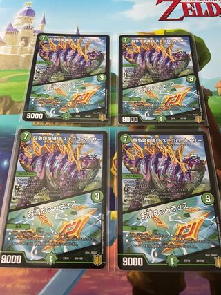 闘争類拳嘩目 ステゴロ・カイザー｜お清めシャラップ　4枚セット