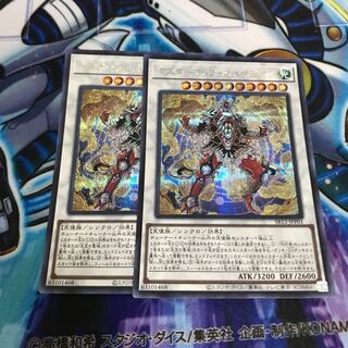 Master Flair Huperion Secret Hulu 365