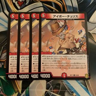 Ivor Chu Squirrel 4 sheets