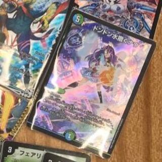 ドンドン水撒くナウ　ドンドンシャワーナウ