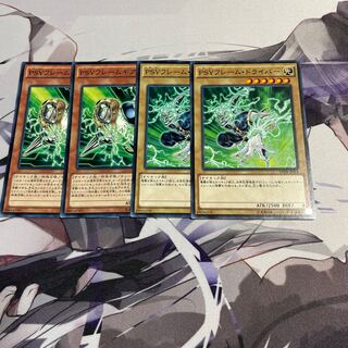 遊戯王　PSYフレームギア・γ セット