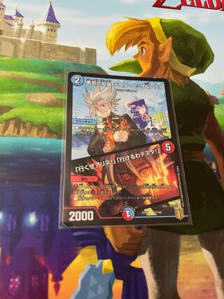 勇気と知識 テスタ・ロッサ&アリス｜「行くぜアリス!」「行けるわテスタ!」