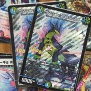 ウマキン☆プロジェクト　2枚セット