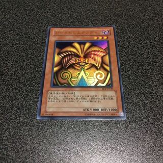 封印されしエクゾディア【UR】