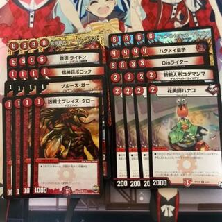 赤単我我我ブランド 赤単速攻デッキ