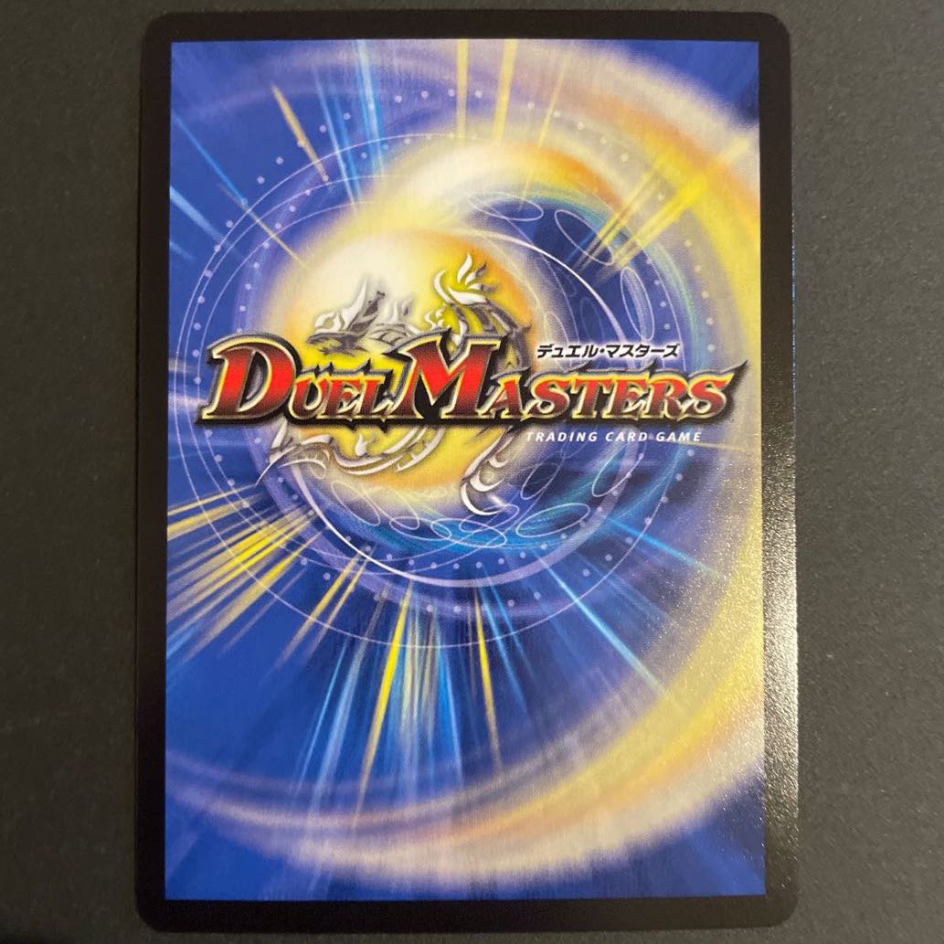 暴走龍 5000GT(20thレア仕様) A