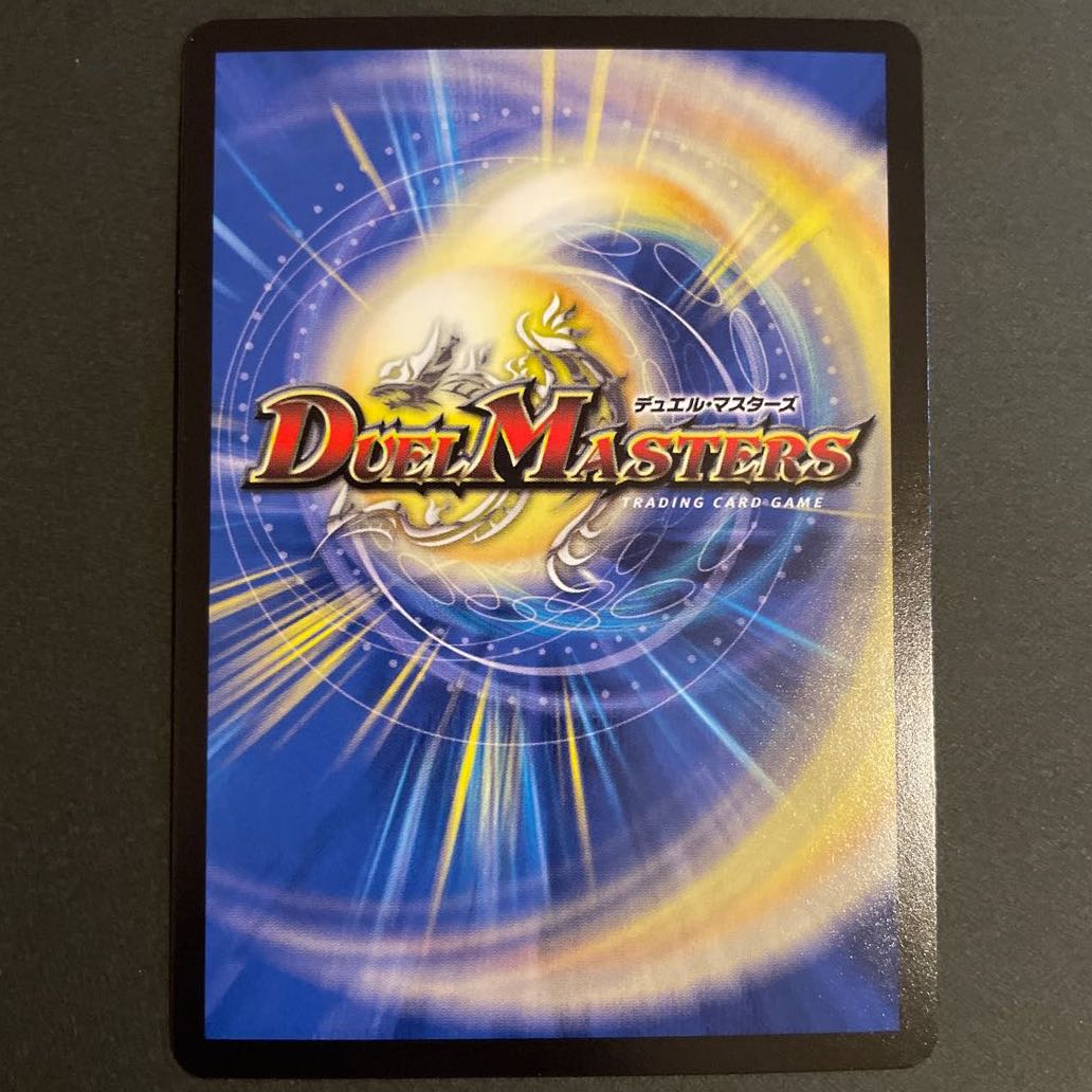 暴走龍 5000GT(20thレア仕様) A