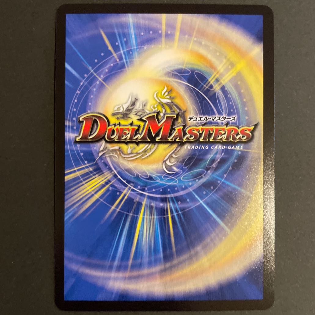 暴走龍 5000GT(20thレア仕様) A