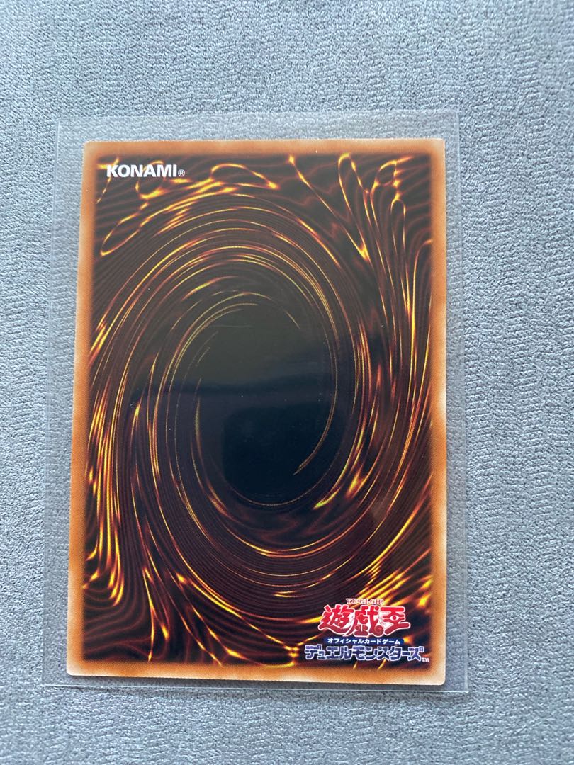 超弩級砲塔列車ジャガーノート・リーベ ウルトラレア