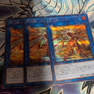 閃刀姫-カガリ（イラスト違い版） シークレットレア