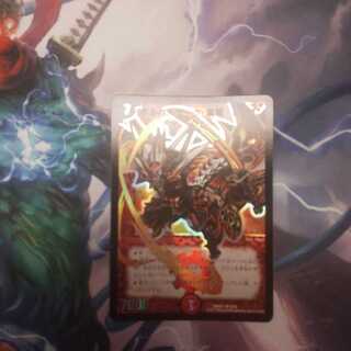 Volbarzak, Shiden, Dragon