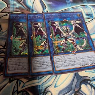 Firewall Dragon Secret Rare