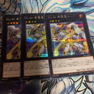 Number 39: Utopia Secret Rare