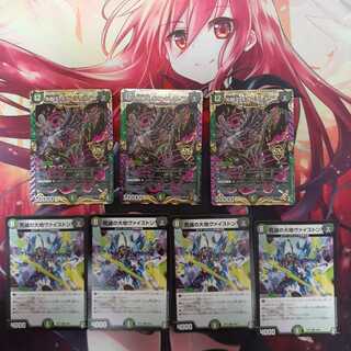 大樹王ギガンディダノス