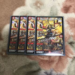 ボルシャック・クロス・NEX｜ボルシャック英雄譚 SR