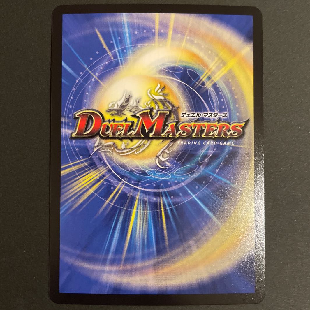 BRANCH様専用　テラ・スザーク <ナーガ.Star>(20thレア仕様) A