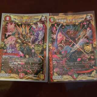 ボルシャックモモキングNEX.RXセット