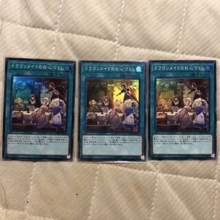 ドラゴンメイドのお心づくし ３枚組 DBMF-JP023