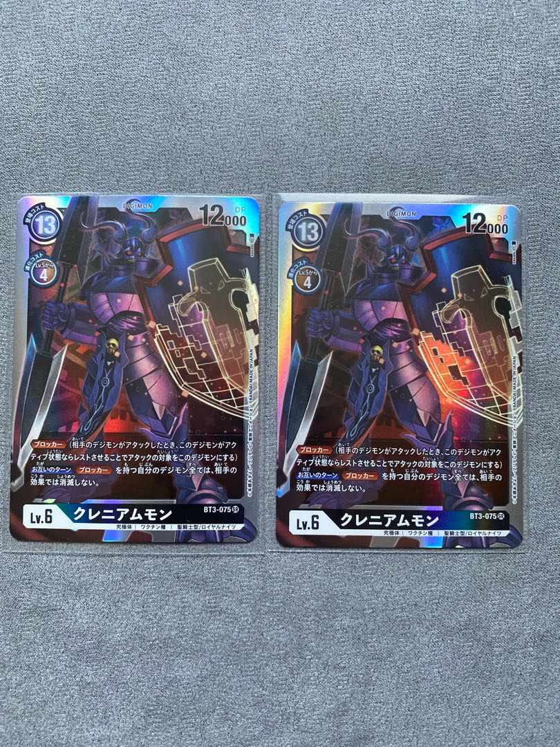 クレニアムモン SR 2枚セット