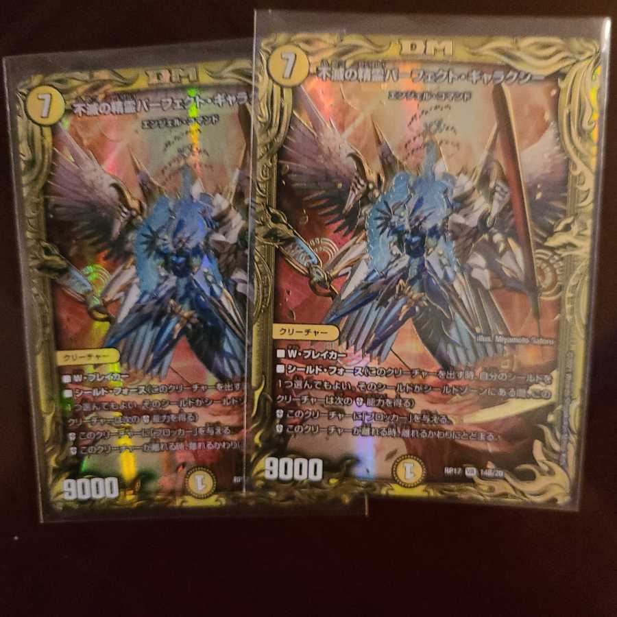 Indestructibility's Genie Perfect Galaxy 20th