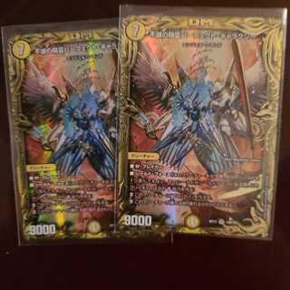 Indestructibility's Genie Perfect Galaxy 20th