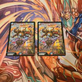 Nekketsu Bu Fighting Katsu King