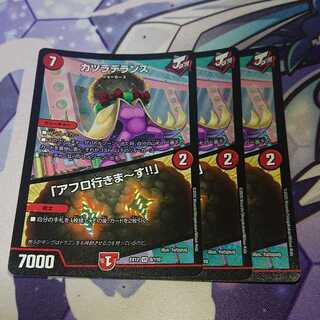 カツラデランス｜「アフロ行きまーす!!」