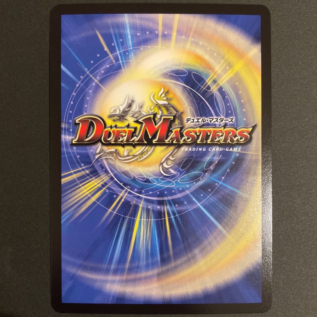 熱核連結 ガイアトム・シックス(20thレア仕様) A