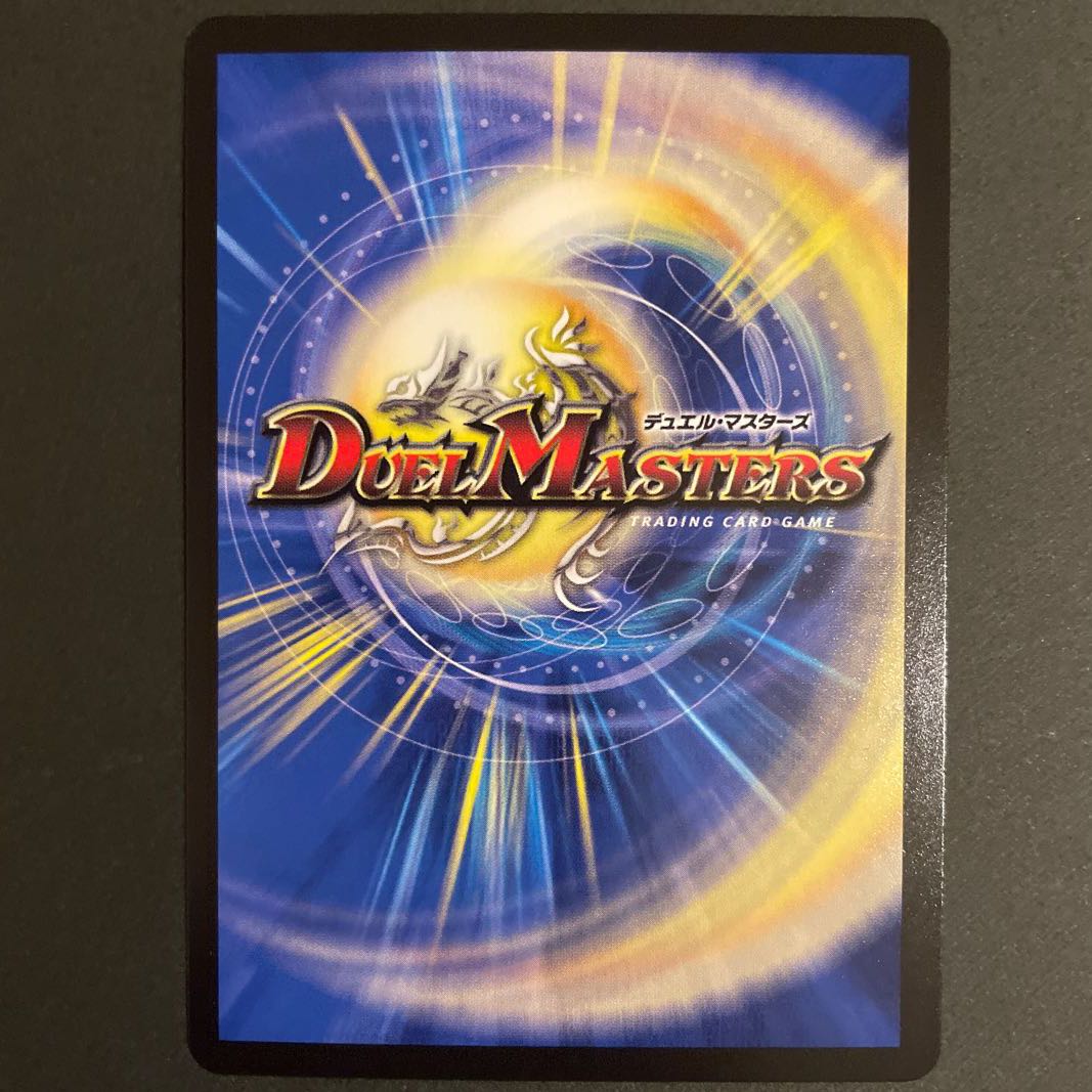 熱核連結 ガイアトム・シックス(20thレア仕様) A