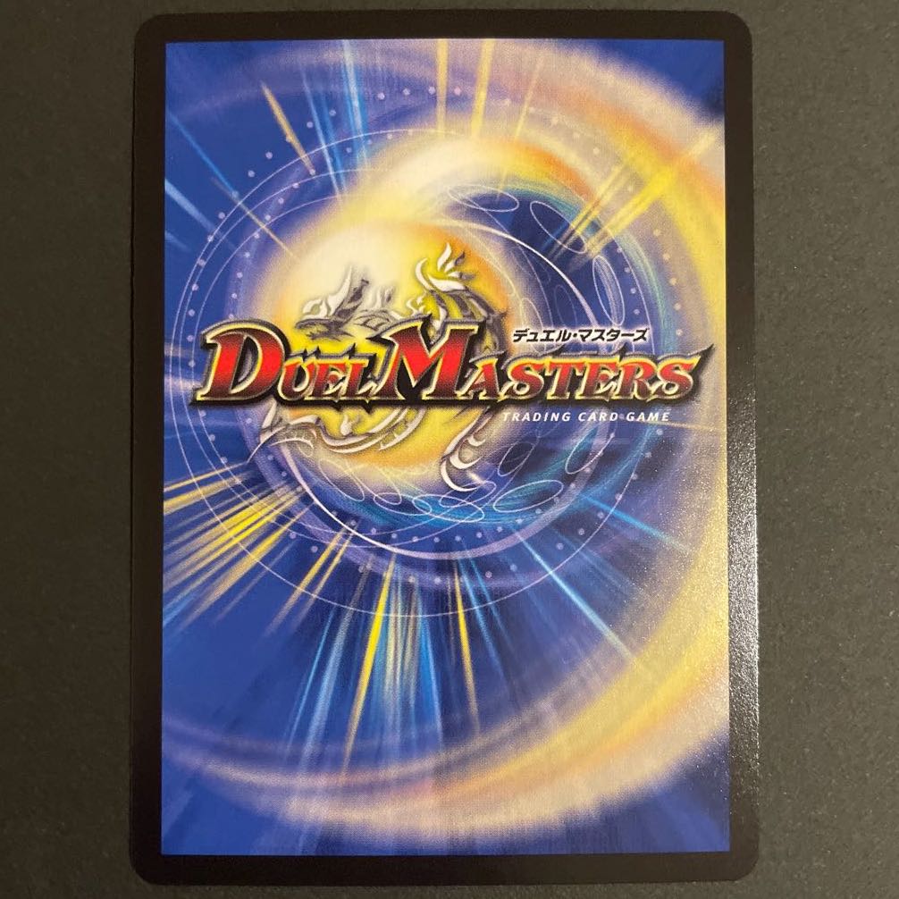 熱核連結 ガイアトム・シックス(20thレア仕様) A