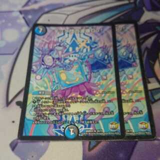 Tech group's wave breaking Go!