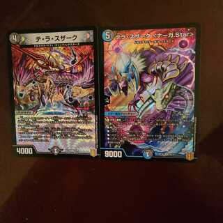 Terra Suzaku <Serpentine Princess.Star> set