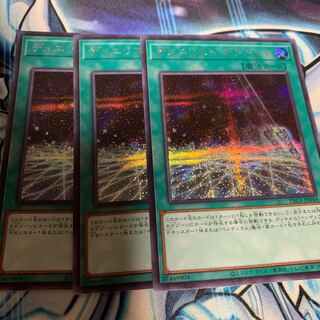 Duelist Alliance Secret Rare