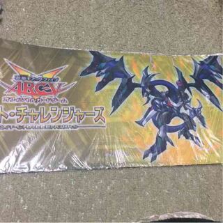 遊戯王 ダークリベリオン エクシーズドラゴン ハーフプレイマット